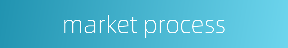 market process的同义词