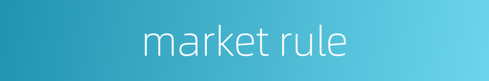 market rule的同义词