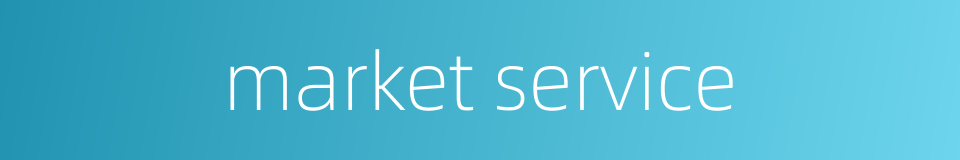 market service的同义词