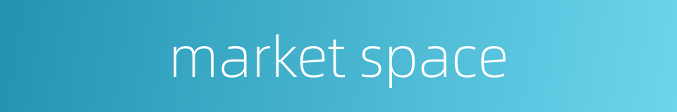 market space的同义词