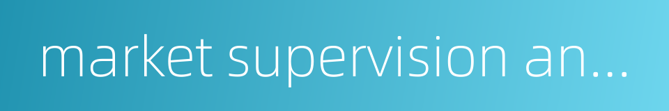 market supervision and administration的同义词