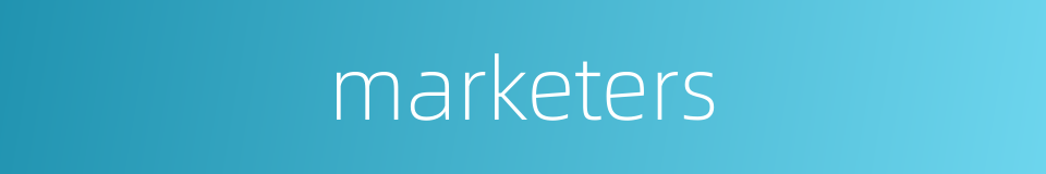 marketers的同义词