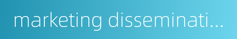 marketing dissemination的同义词