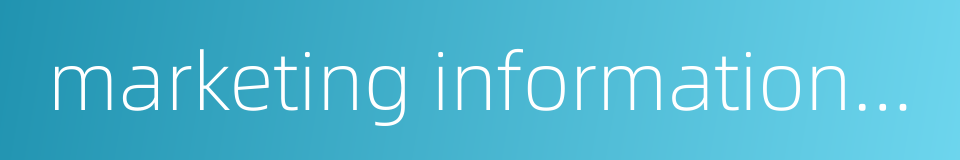 marketing information system的同义词