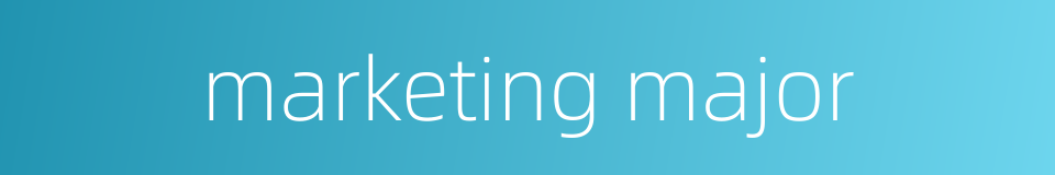 marketing major的同义词