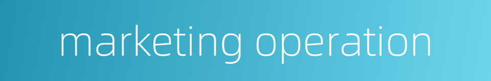 marketing operation的同义词