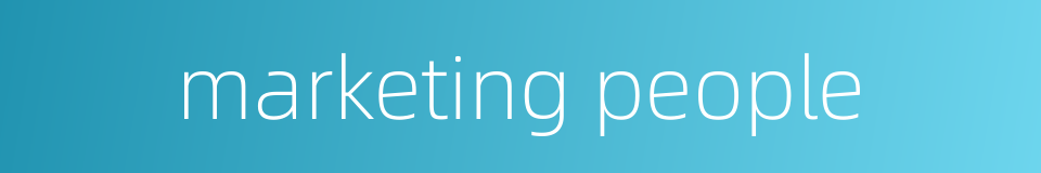 marketing people的同义词
