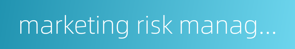 marketing risk management的同义词