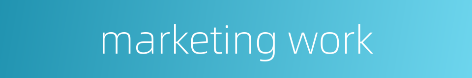 marketing work的同义词