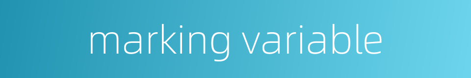 marking variable的同义词
