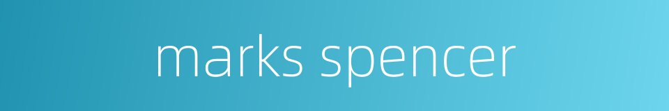 marks spencer的同义词