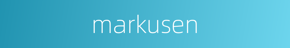 markusen的同义词