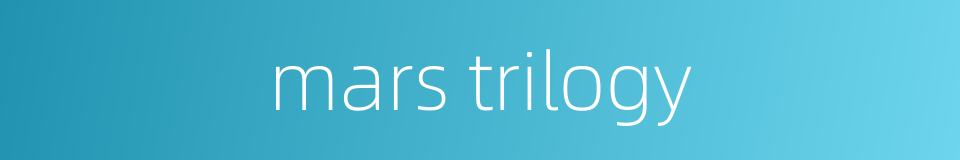 mars trilogy的同义词