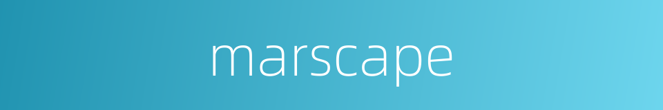 marscape的同义词