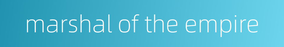 marshal of the empire的同义词