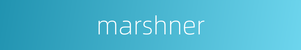 marshner的同义词