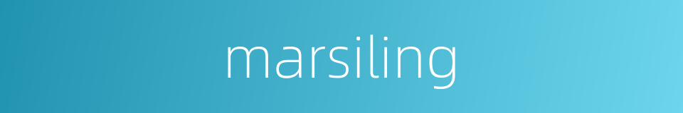 marsiling的同义词