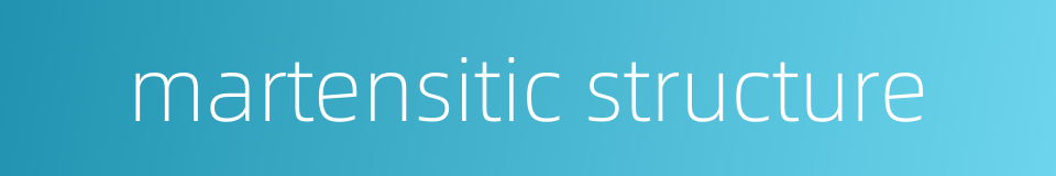 martensitic structure的同义词