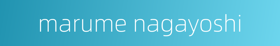 marume nagayoshi的同义词