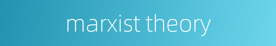 marxist theory的同义词