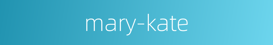 mary-kate的同义词