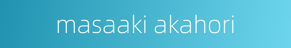 masaaki akahori的同义词