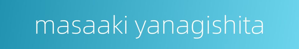 masaaki yanagishita的同义词