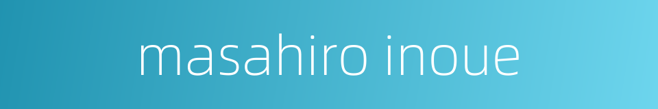 masahiro inoue的同义词