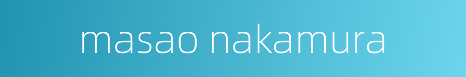 masao nakamura的同义词