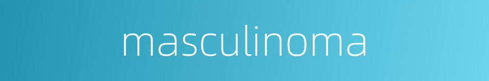 masculinoma的同义词
