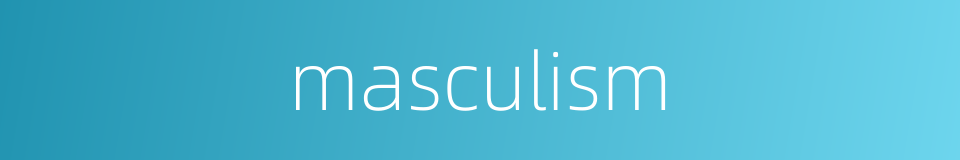 masculism的同义词