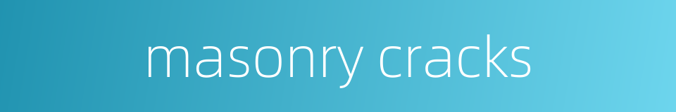 masonry cracks的同义词
