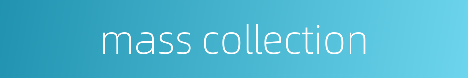 mass collection的同义词