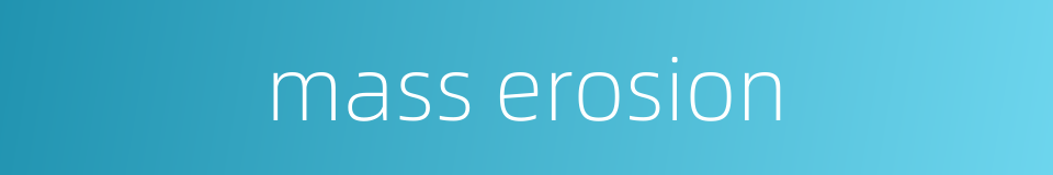mass erosion的同义词
