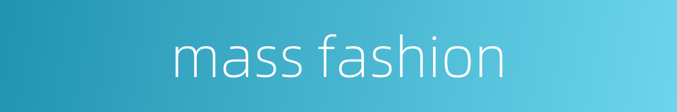 mass fashion的同义词