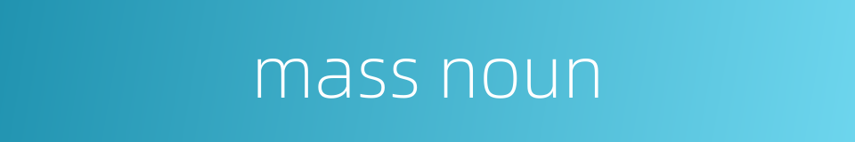 mass noun的同义词