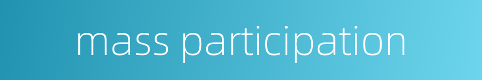 mass participation的同义词