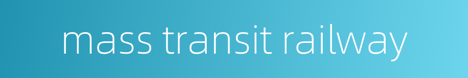 mass transit railway的同义词