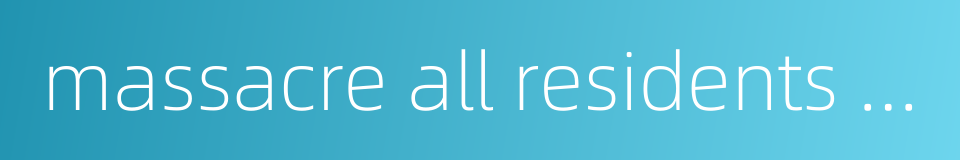 massacre all residents of a conquered city的同义词