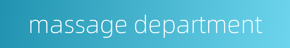 massage department的同义词