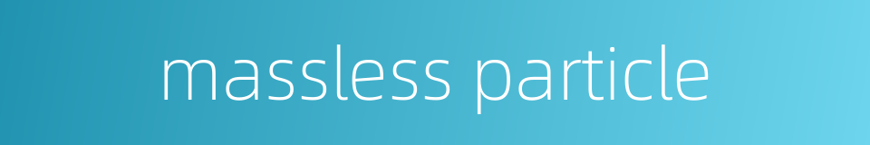 massless particle的同义词