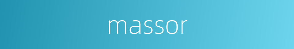 massor的同义词