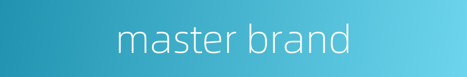 master brand的同义词