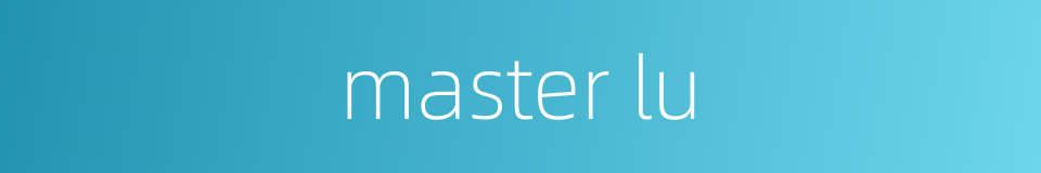 master lu的同义词