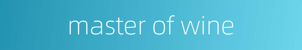 master of wine的同义词