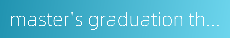 master's graduation thesis的同义词