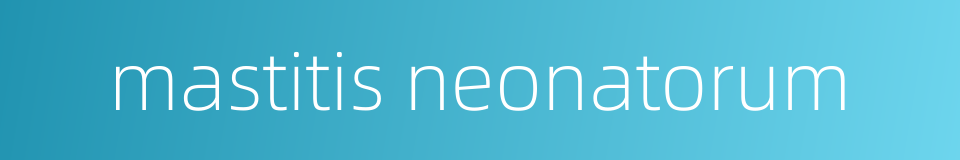 mastitis neonatorum的同义词