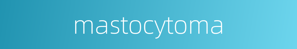 mastocytoma的同义词