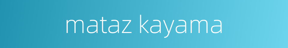 mataz kayama的同义词