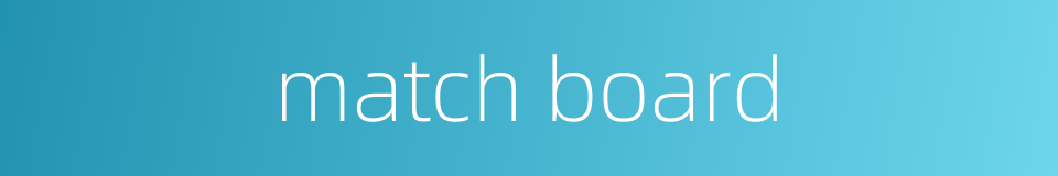 match board的同义词